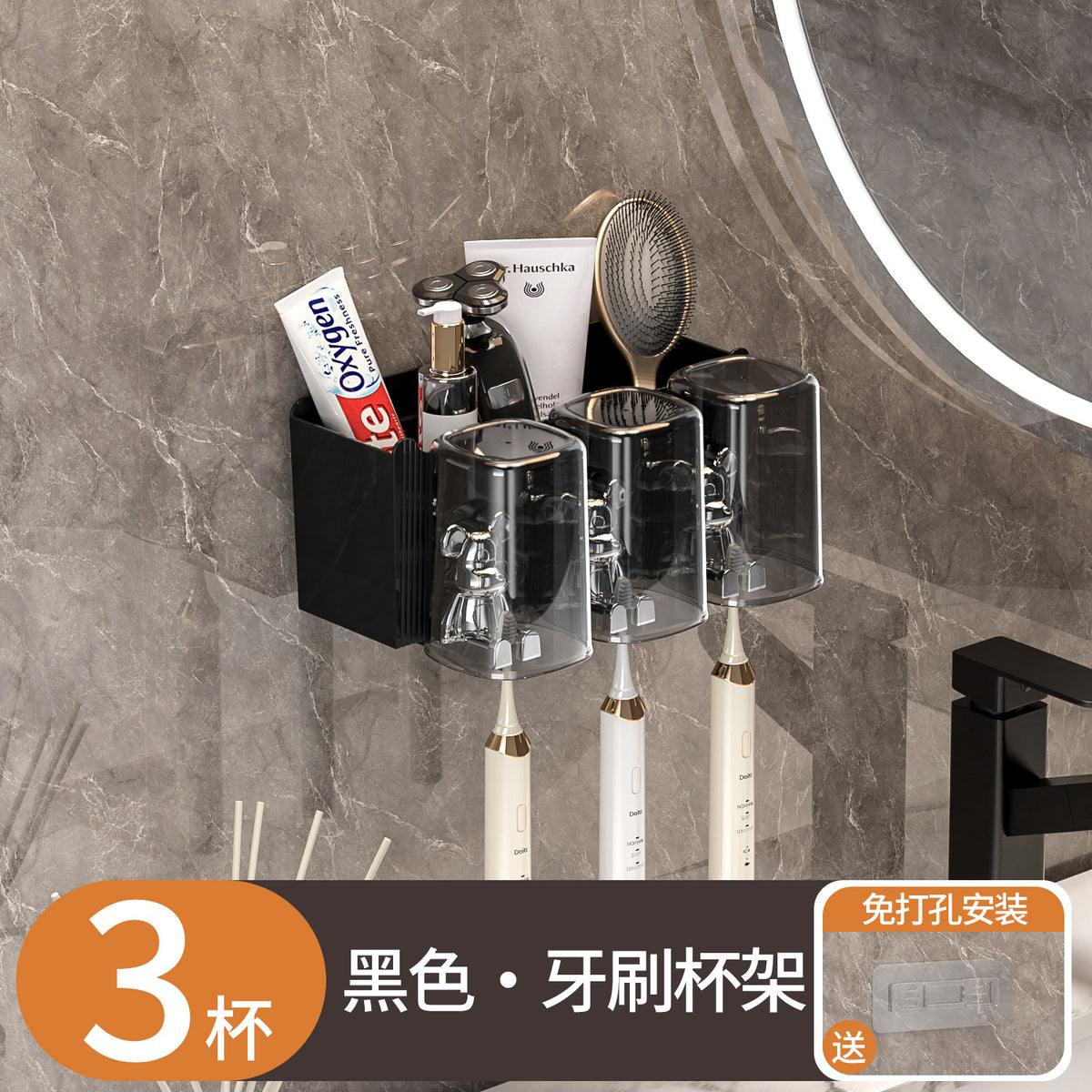 Wall-Mounted Toothbrush Holder & Mouthwash Cup Set