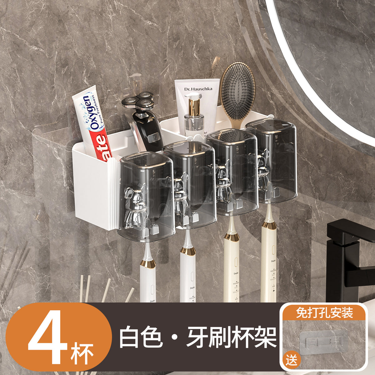 Wall-Mounted Toothbrush Holder & Mouthwash Cup Set