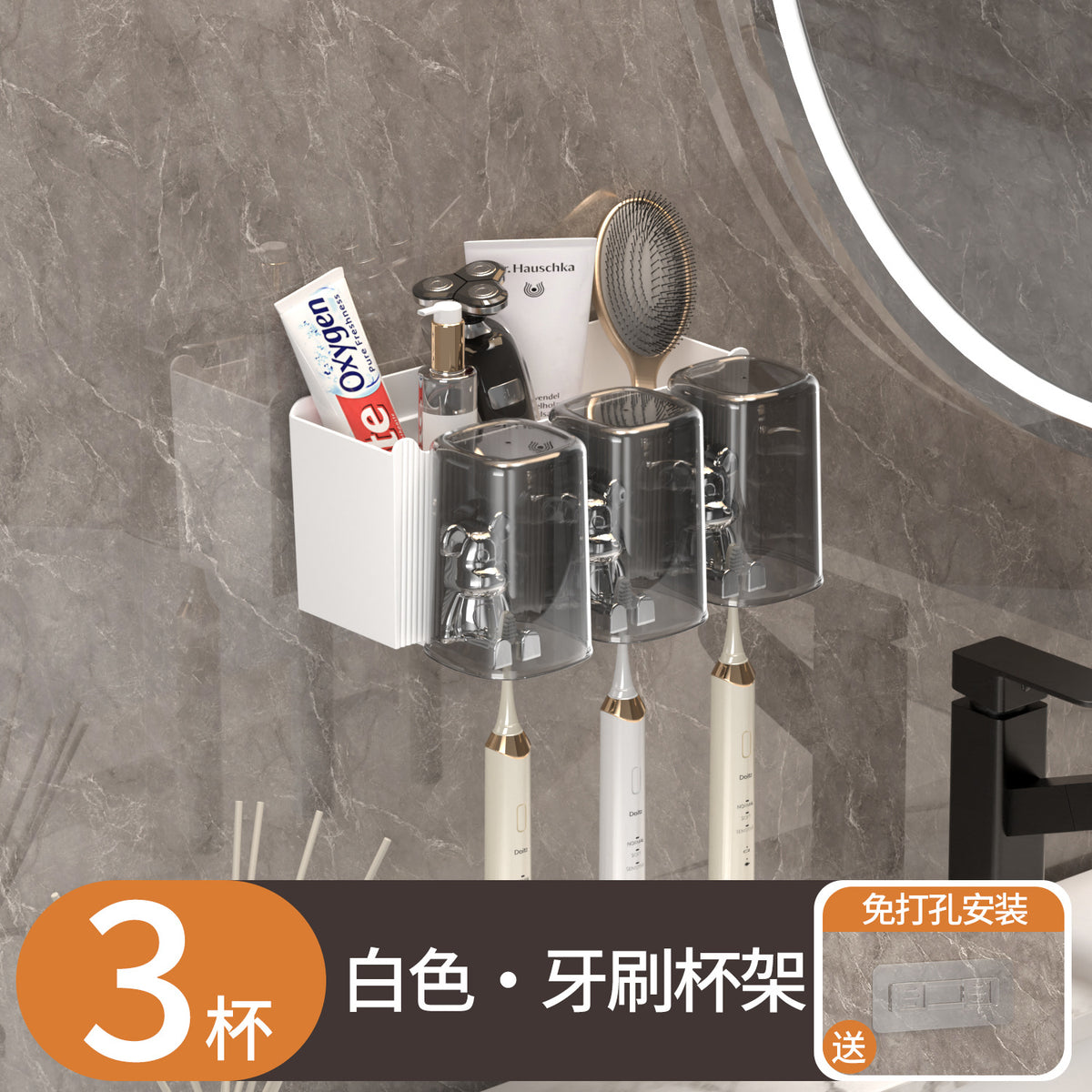 Wall-Mounted Toothbrush Holder & Mouthwash Cup Set