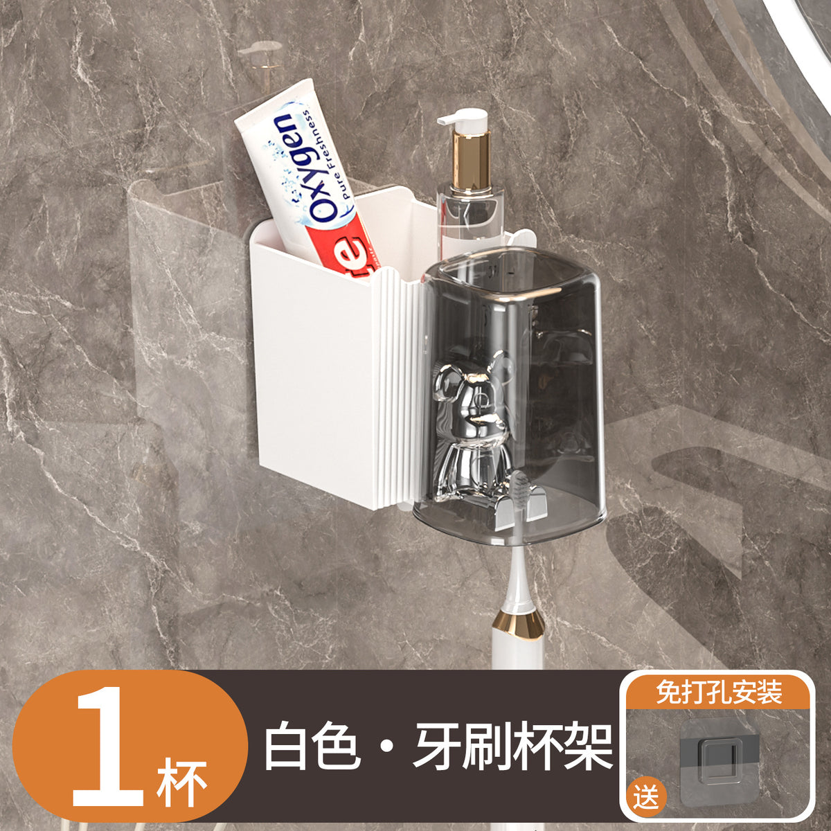 Wall-Mounted Toothbrush Holder & Mouthwash Cup Set