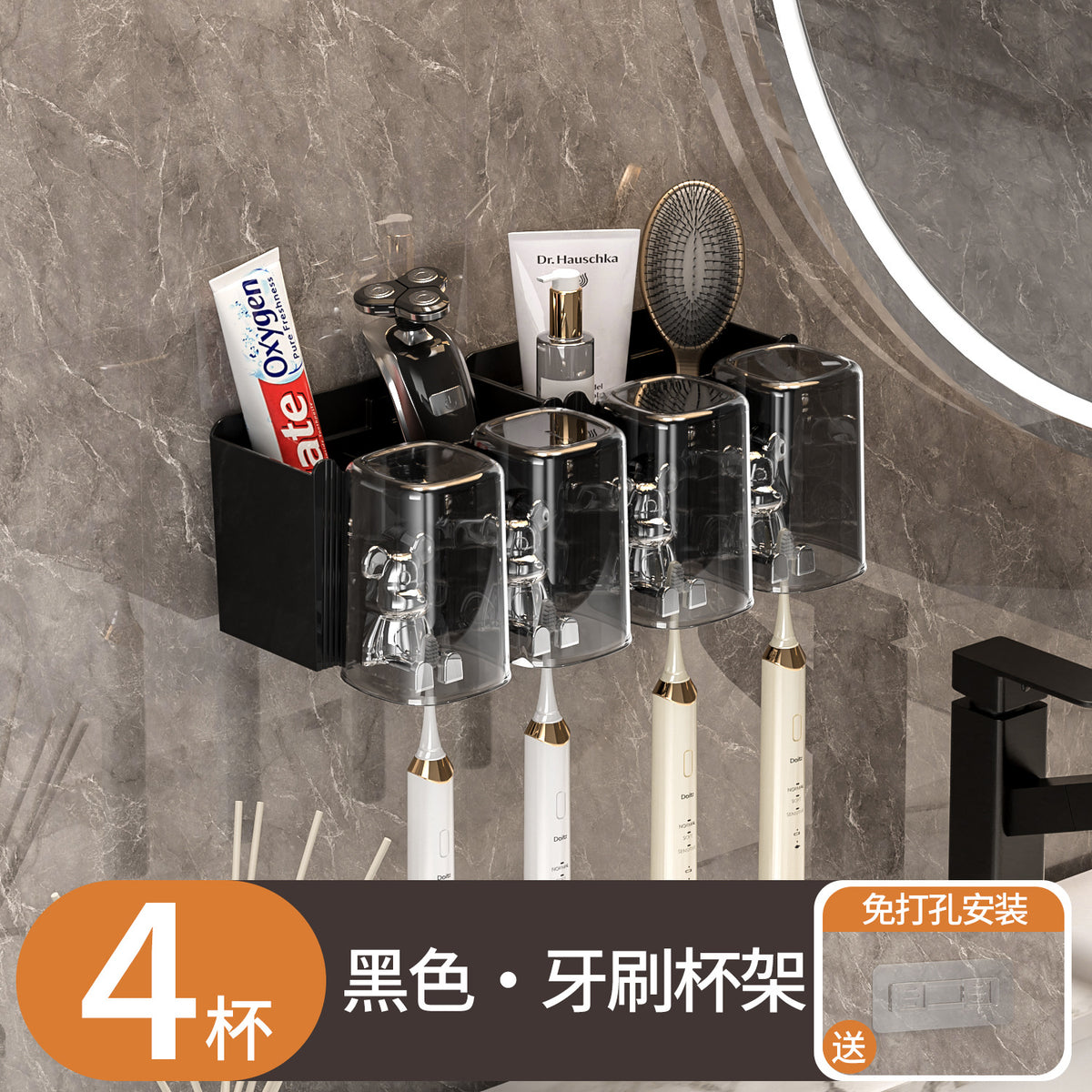 Wall-Mounted Toothbrush Holder & Mouthwash Cup Set