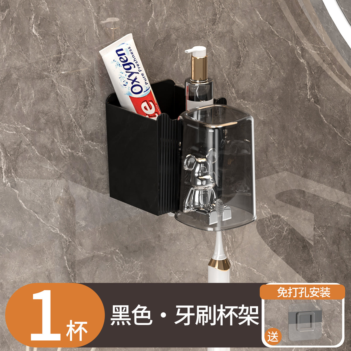 Wall-Mounted Toothbrush Holder & Mouthwash Cup Set